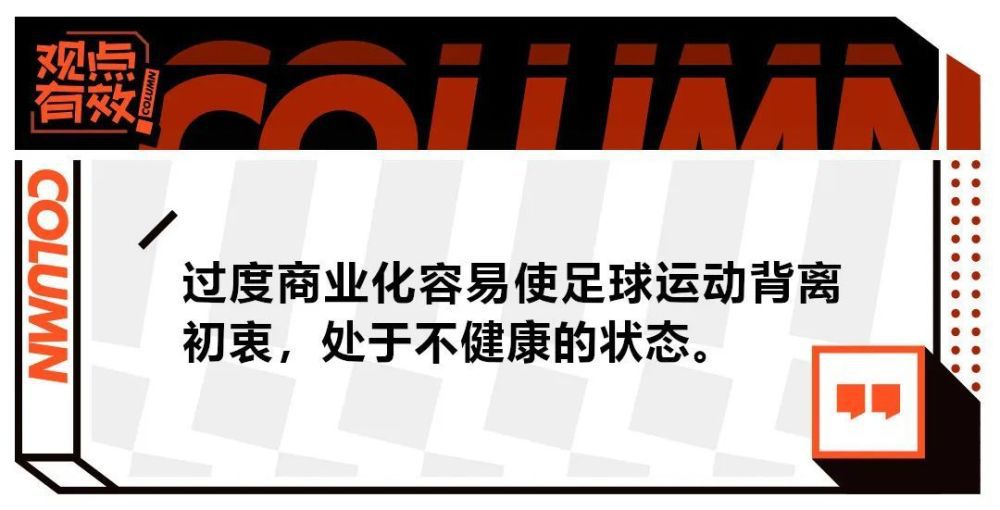 据《罗马体育报》报道，尤文参加2025年世俱杯的资格正在受到那不勒斯的竞争。